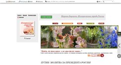 Desktop Screenshot of barmani.ru